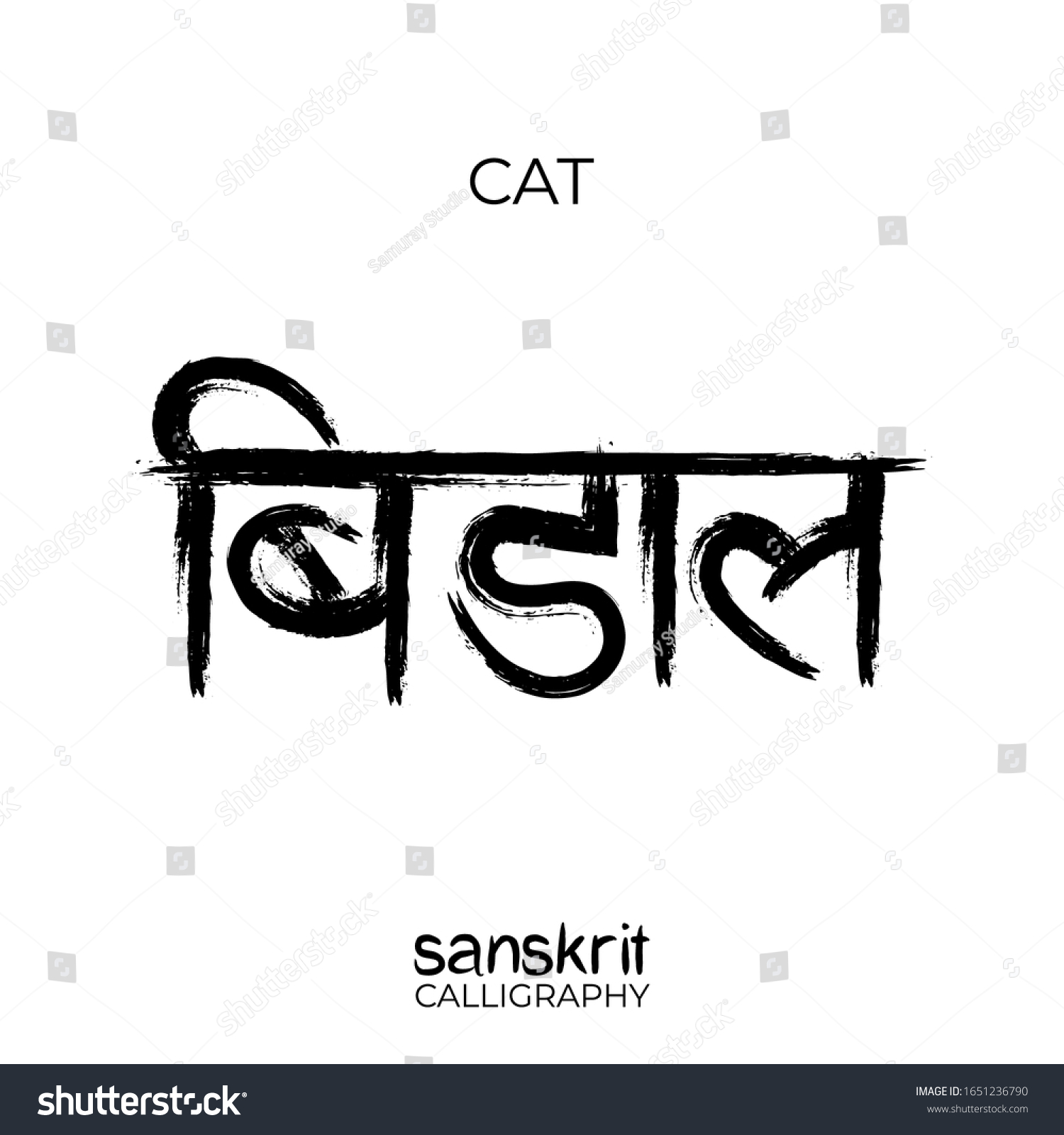 Sanskrit Calligraphy Font Translation Cat Indian Stock Vector (Royalty ...