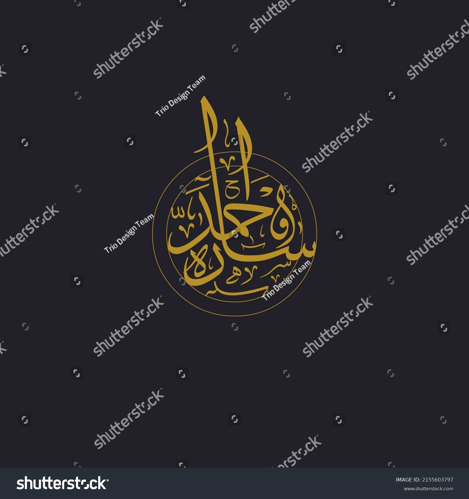 214 Araba sarai Images, Stock Photos & Vectors | Shutterstock