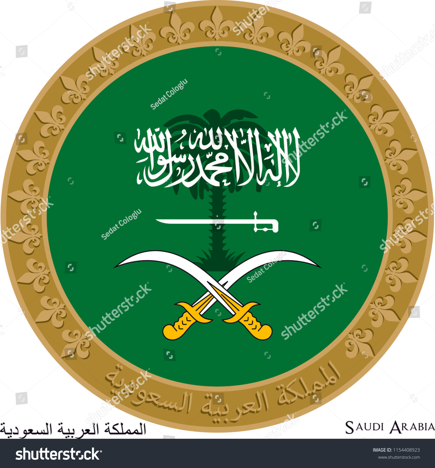 Saudi Arabia Flag Badge Emblem Eps Stock Vector (royalty Free 