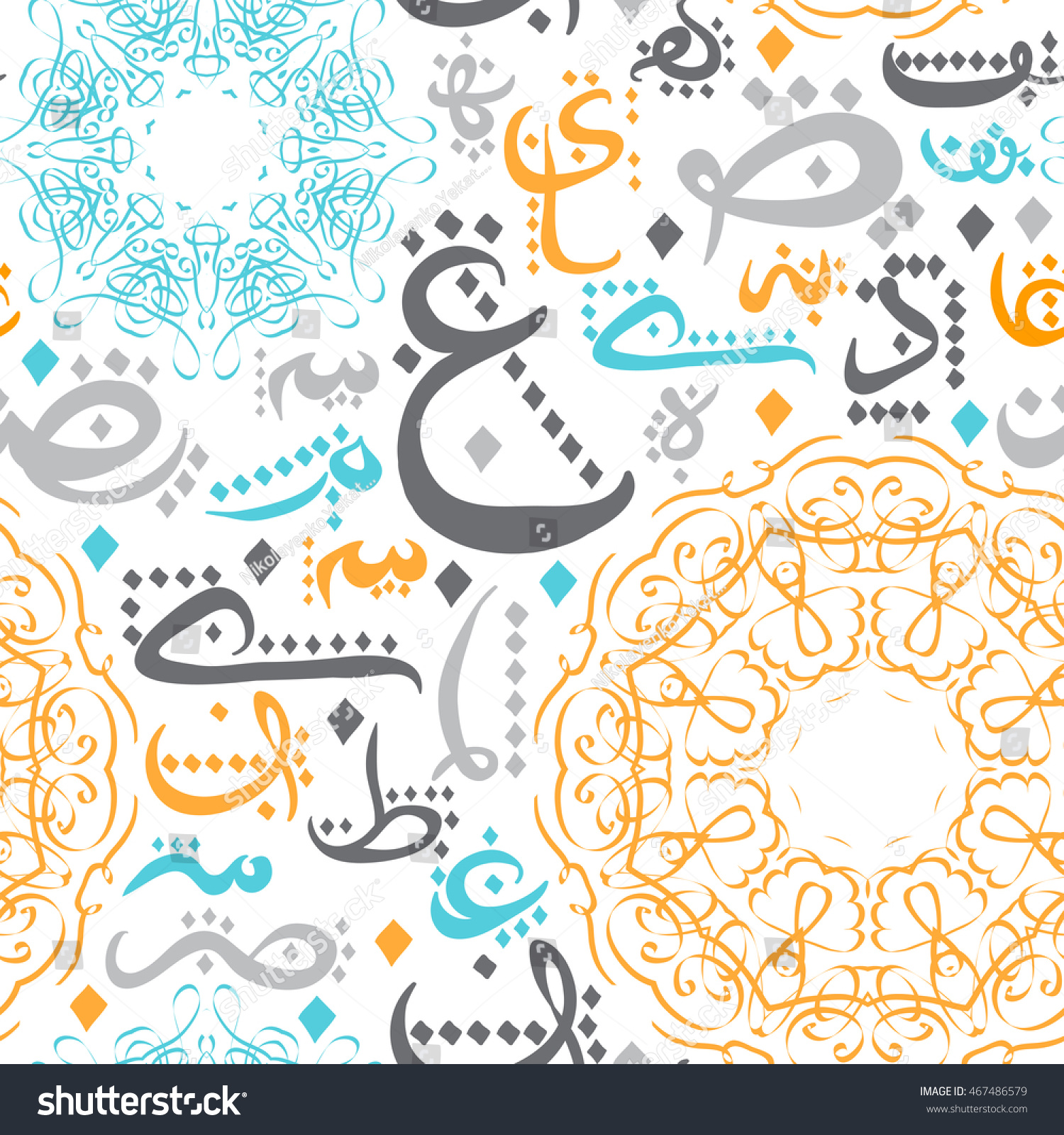 Seamless Pattern Arabic Calligraphy Ornate Mandala Stock 