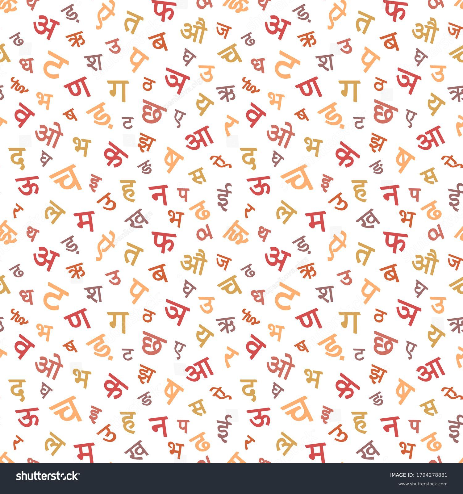 SVG of Seamless pattern with Devanagari alphabet. Sanskrit,Hindi, Marathi,Nepali,Bihari,Bhili, Konkani, Bhojpuri,Newari languages. Simple background. Vector illustration svg