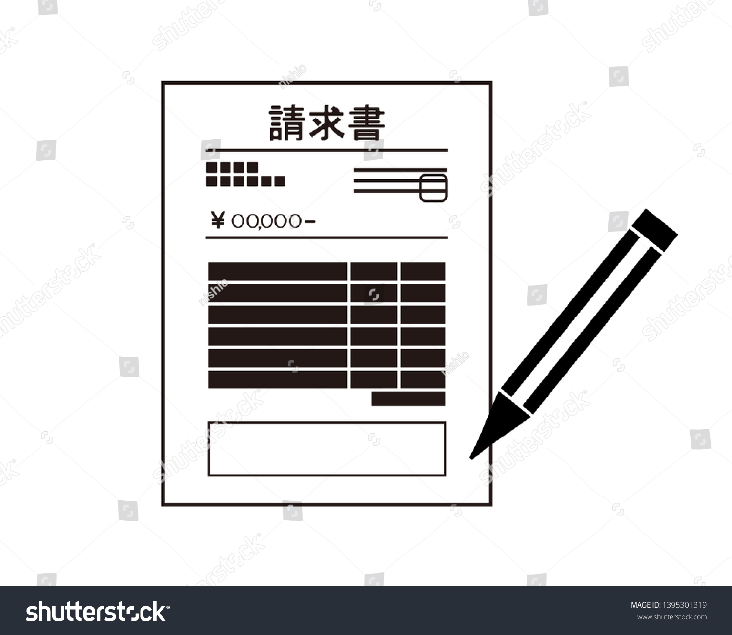 Invoice Japan Post