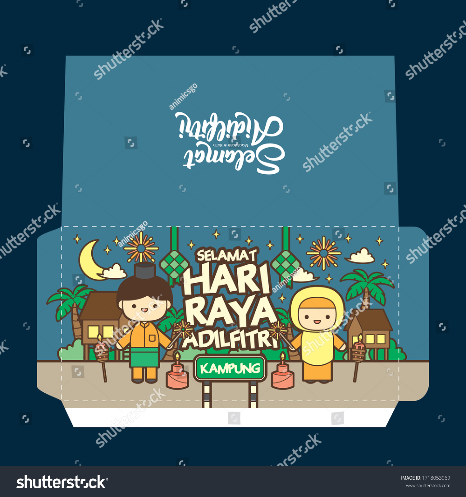 Vektor Stok Selamat Hari Raya Aidilfitri Green Packet Tanpa Royalti Shutterstock