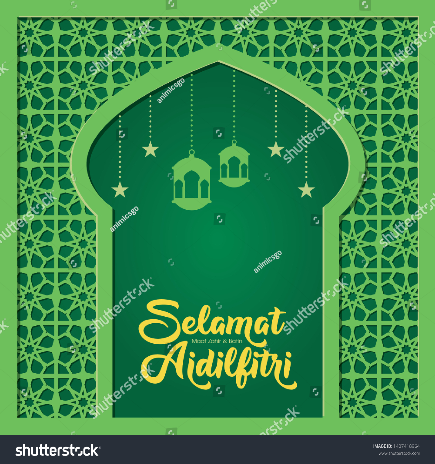 Selamat Hari Raya Aidilfitri Greeting Card Stock Vector Royalty Free 1407418964