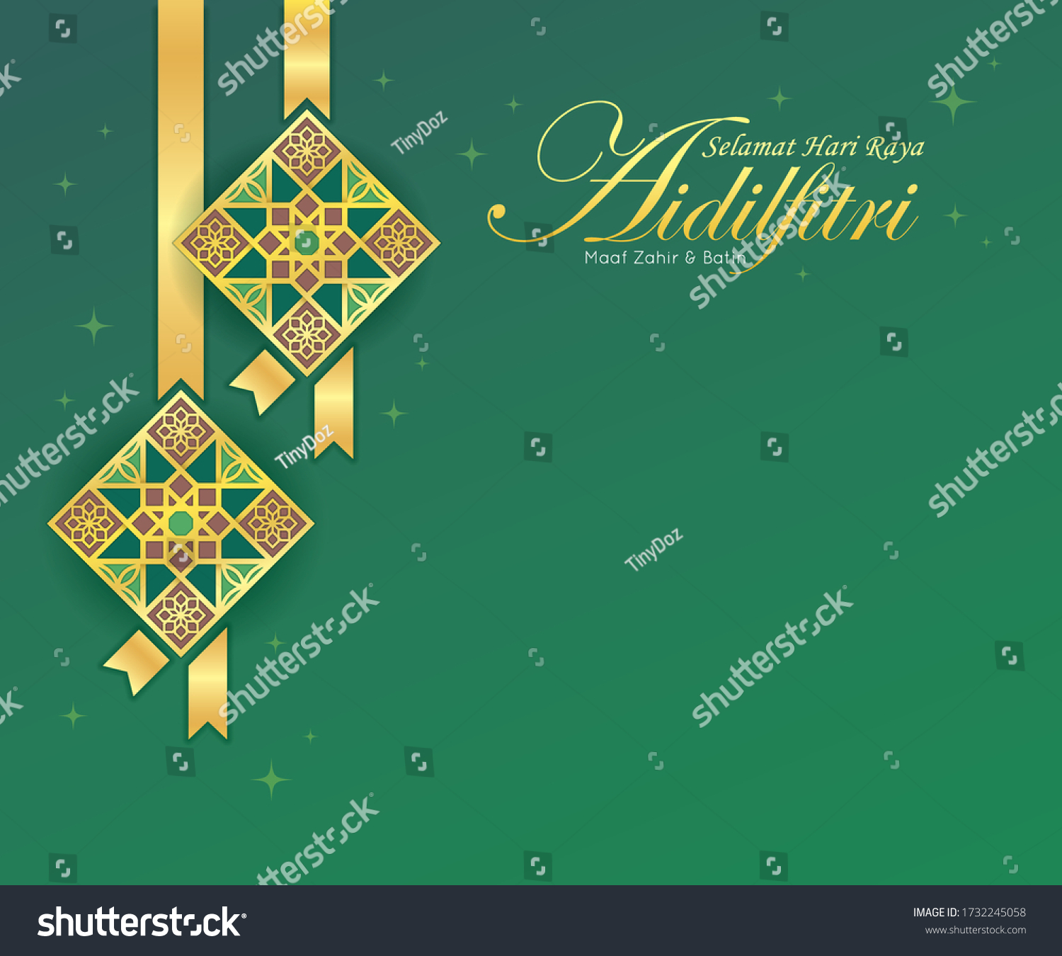 Selamat Hari Raya Aidilfitri Greeting Template Stock Vector Royalty Free 1732245058