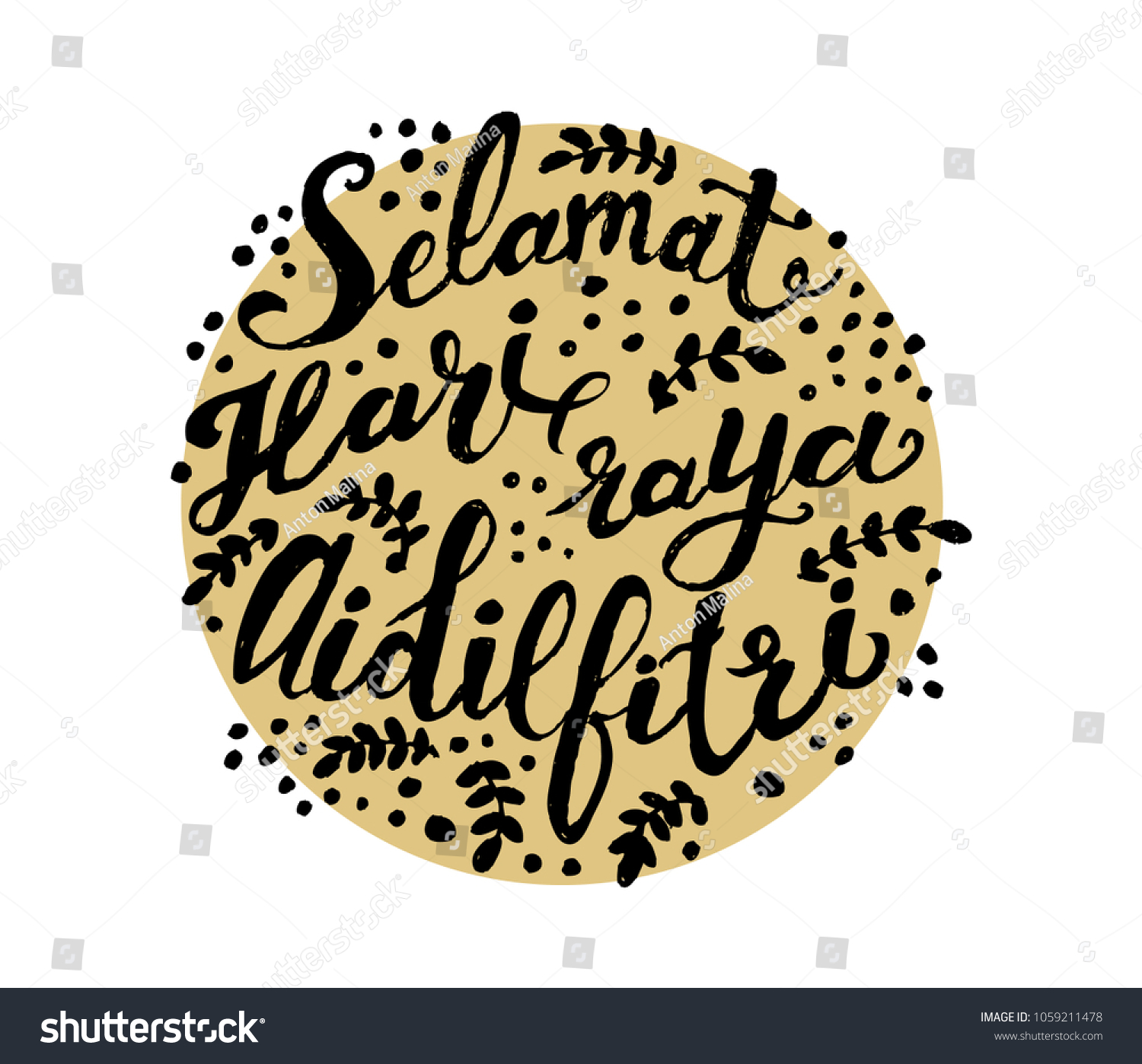 Selamat Hari Raya Aidilfitri Happy Holidays Stock Vector Royalty Free 1059211478