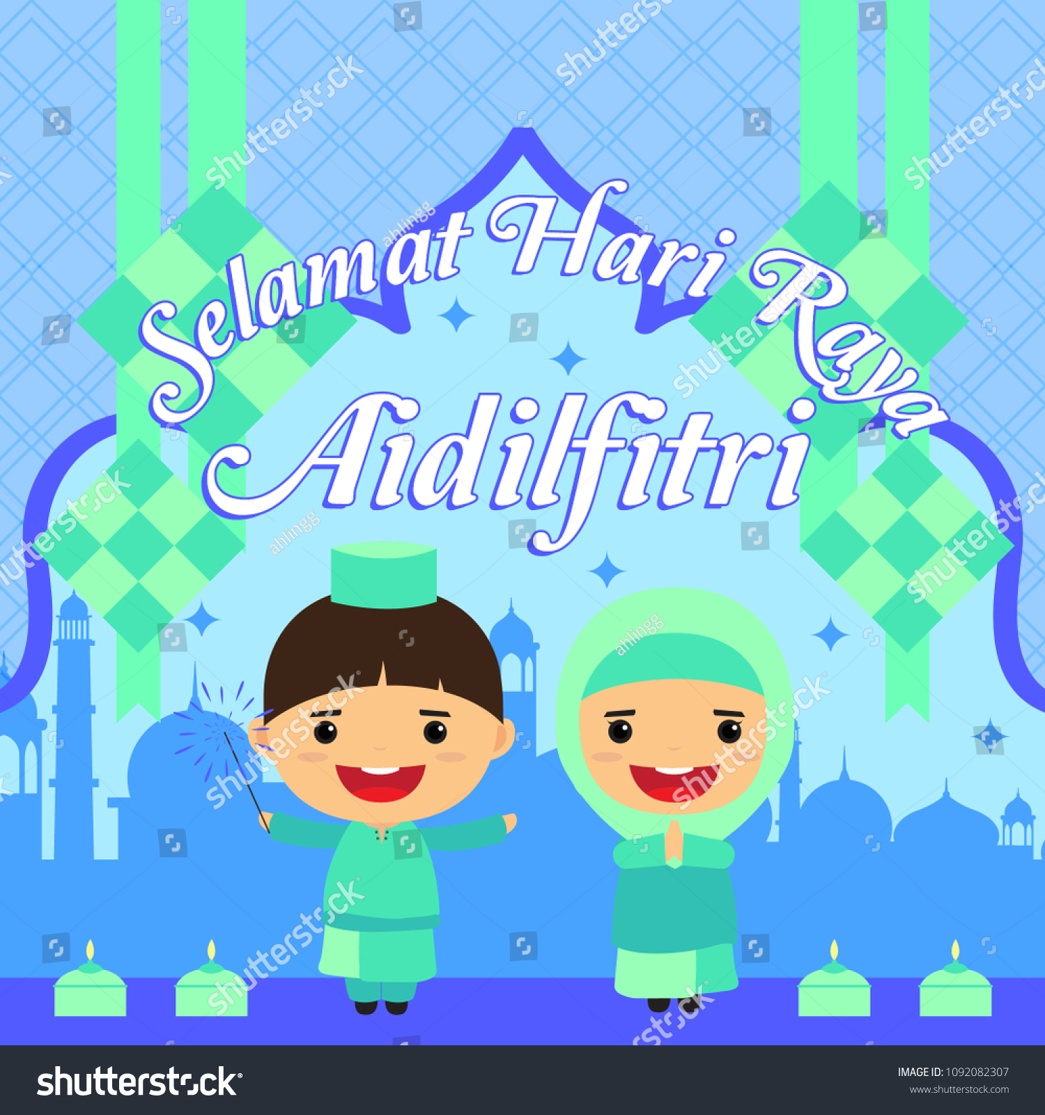 Selamat Hari Raya Aidilfitri Vector Illustrationcute Stock Vector Royalty Free 1092082307