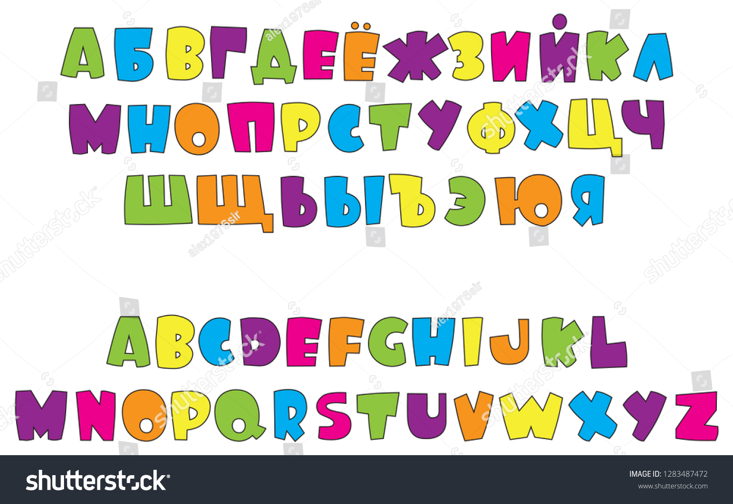 Set Cartoon Alphabet Stock Vector (Royalty Free) 1283487472 | Shutterstock