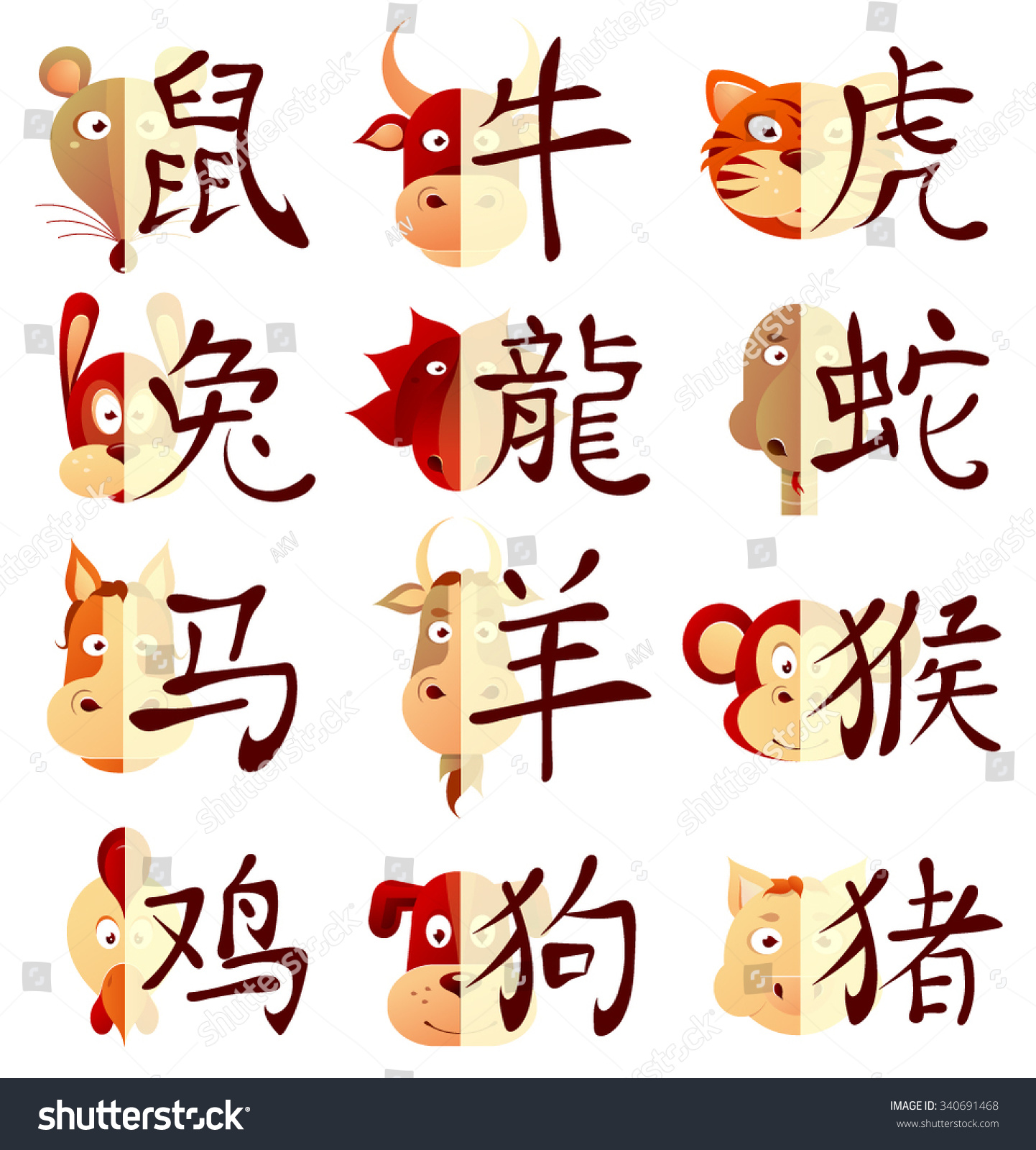 Set Chinese Horoscope Animals Calligraphy Hieroglyphs Stock Vector ...