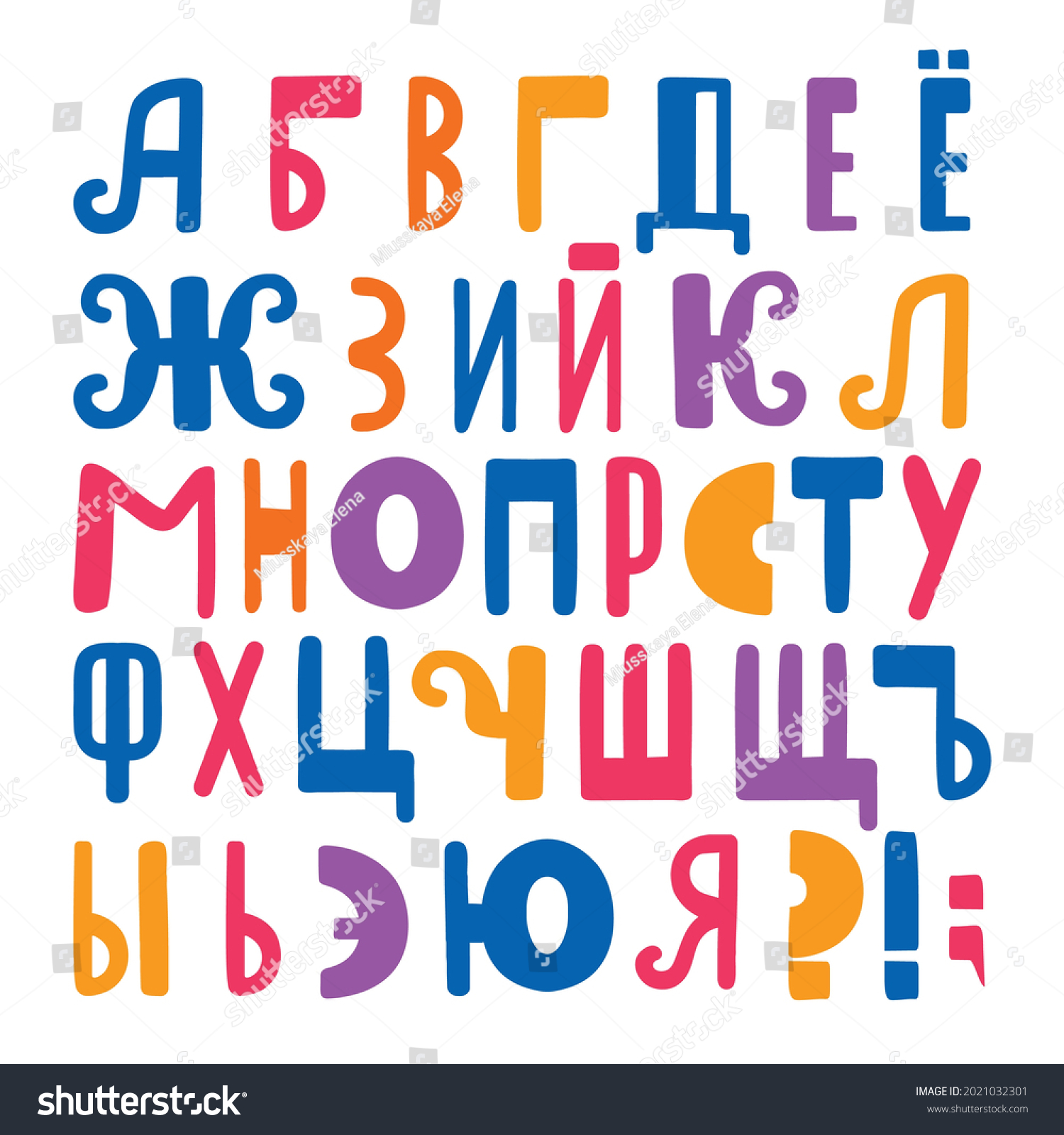 Set Funny Vector Cyrillic Alphabets Lettering Stock Vector (Royalty ...