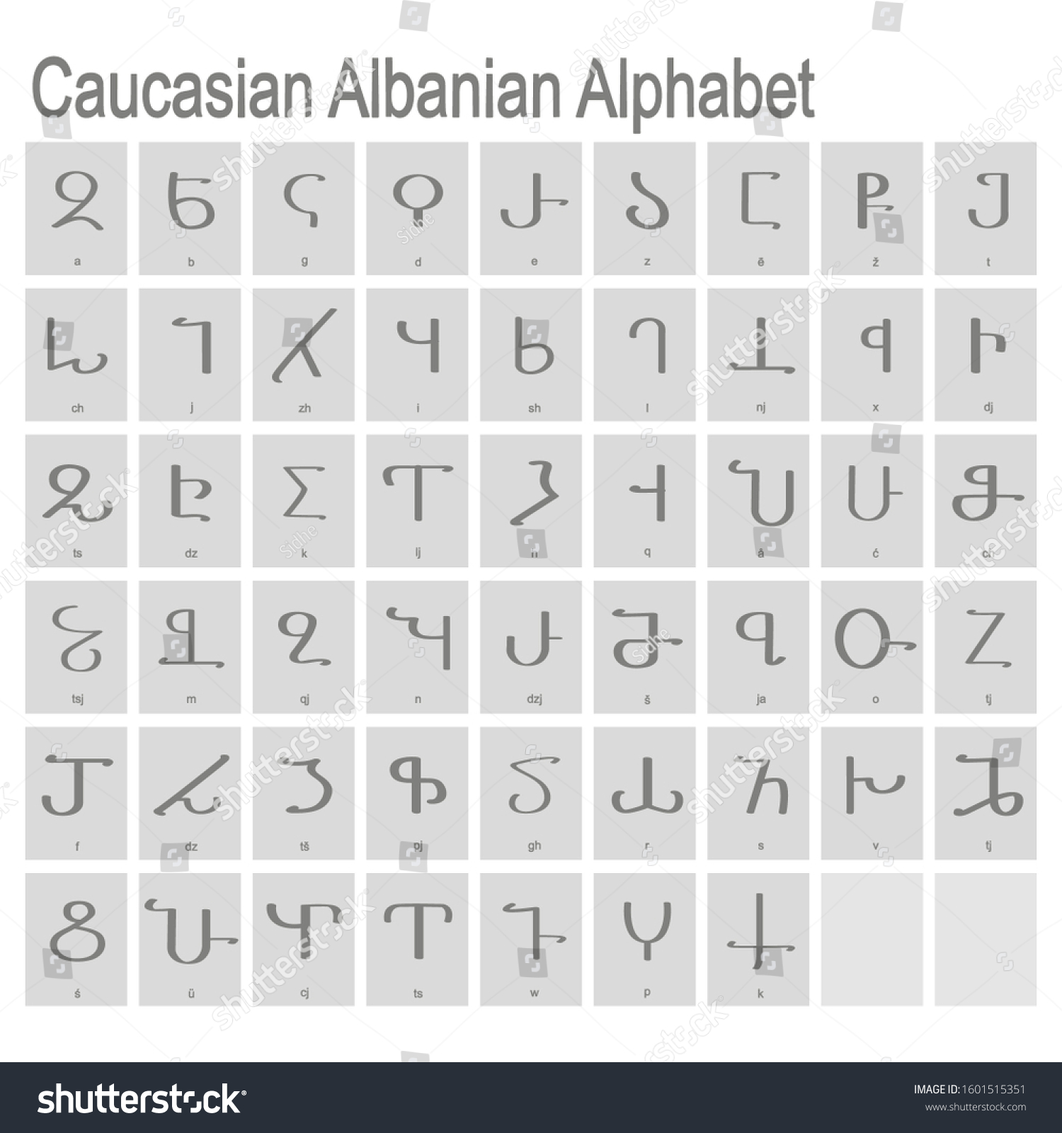 Set Monochrome Icons Caucasian Albanian Alphabet Stock Vector Royalty Free