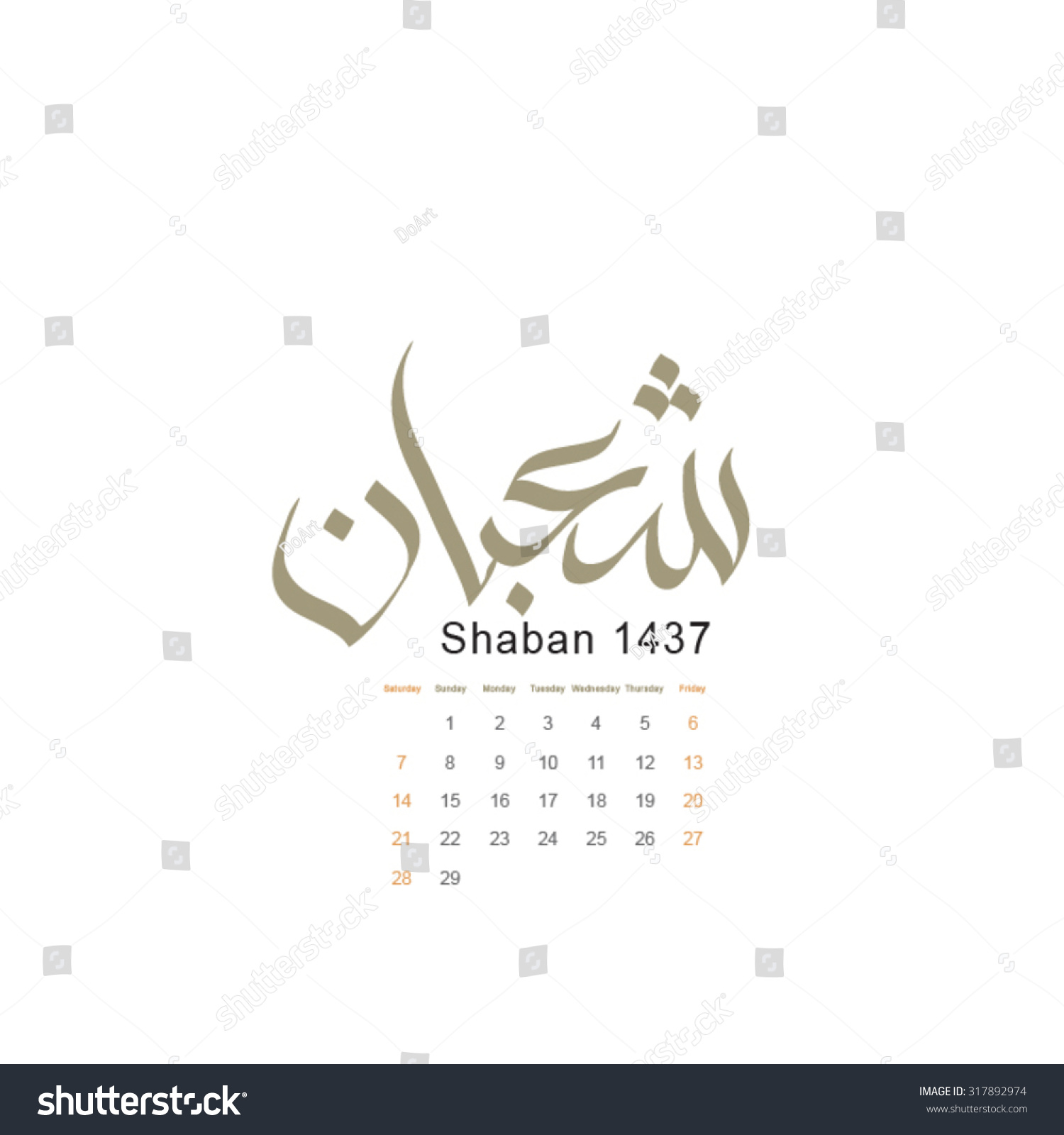 Shaban Syaaban 8th Month Lunar Based Stock Vector (Royalty Free) 317892974