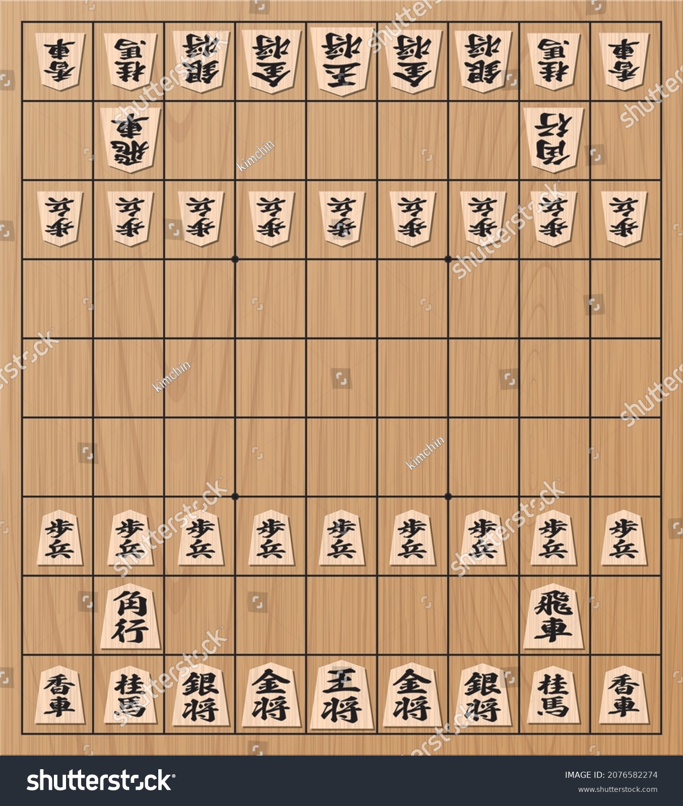 94件の 将棋 駒 のイラスト素材 画像 ベクター画像 Shutterstock