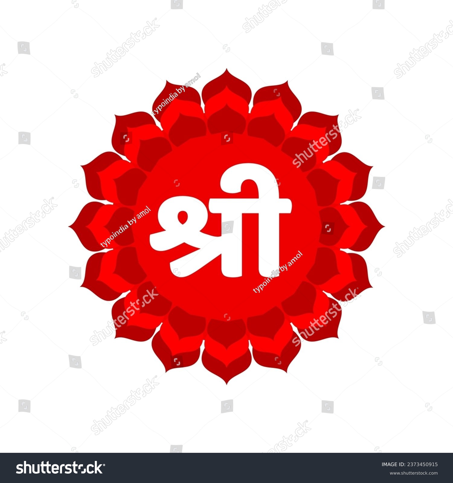 SVG of Shri written Devanagari calligraphy that means Lord Ganesh name with red lotus icon. svg