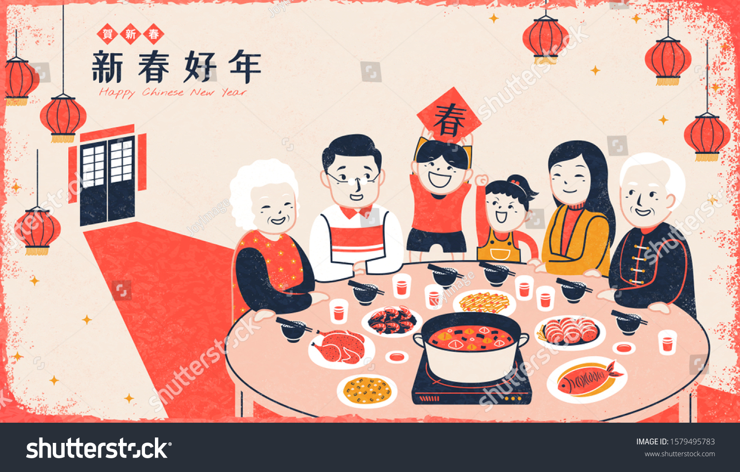 SVG of Silkscreen style family reunion dinner illustration, Chinese text translation: Spring, Wish you a good year svg