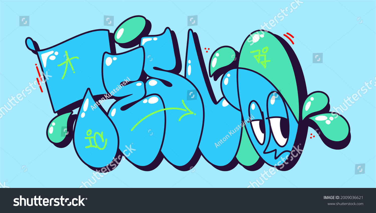 SVG of Simple Abstract Urban Graffiti Street Art Word Tesl Lettering And Bboy Dancer Character Vector Illustration Art svg