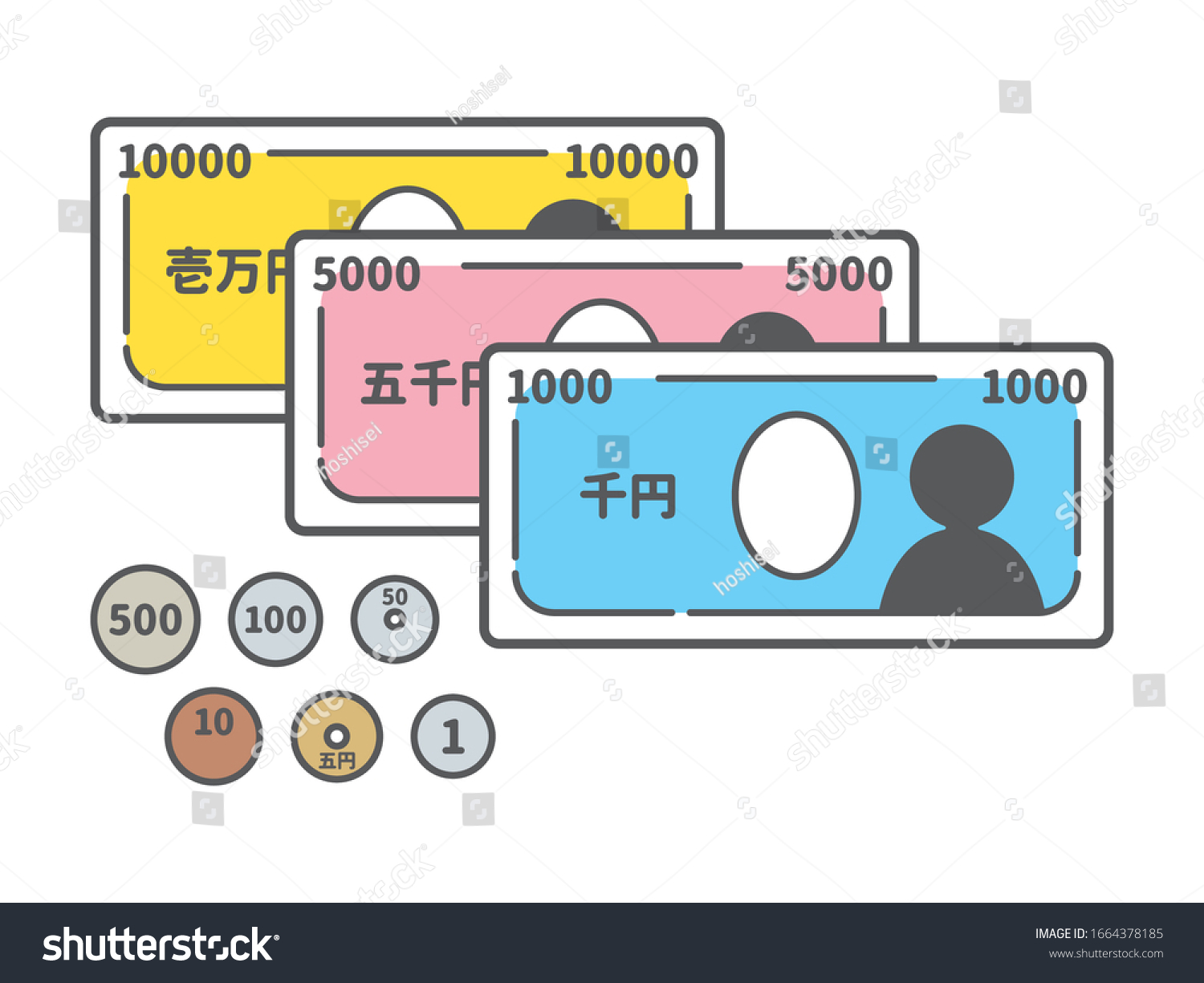 SVG of Simple Japanese yen icon set svg