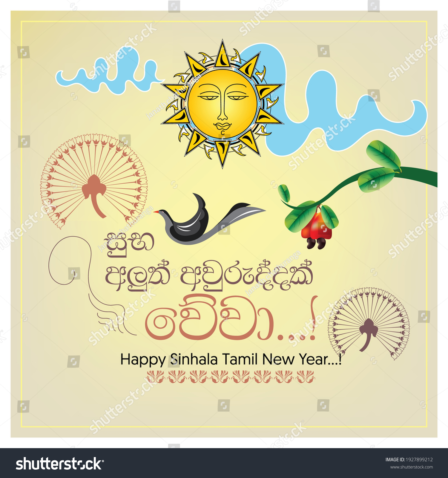 Vektor Stok Sinhala Tamil New Year Background Tanpa Royalti