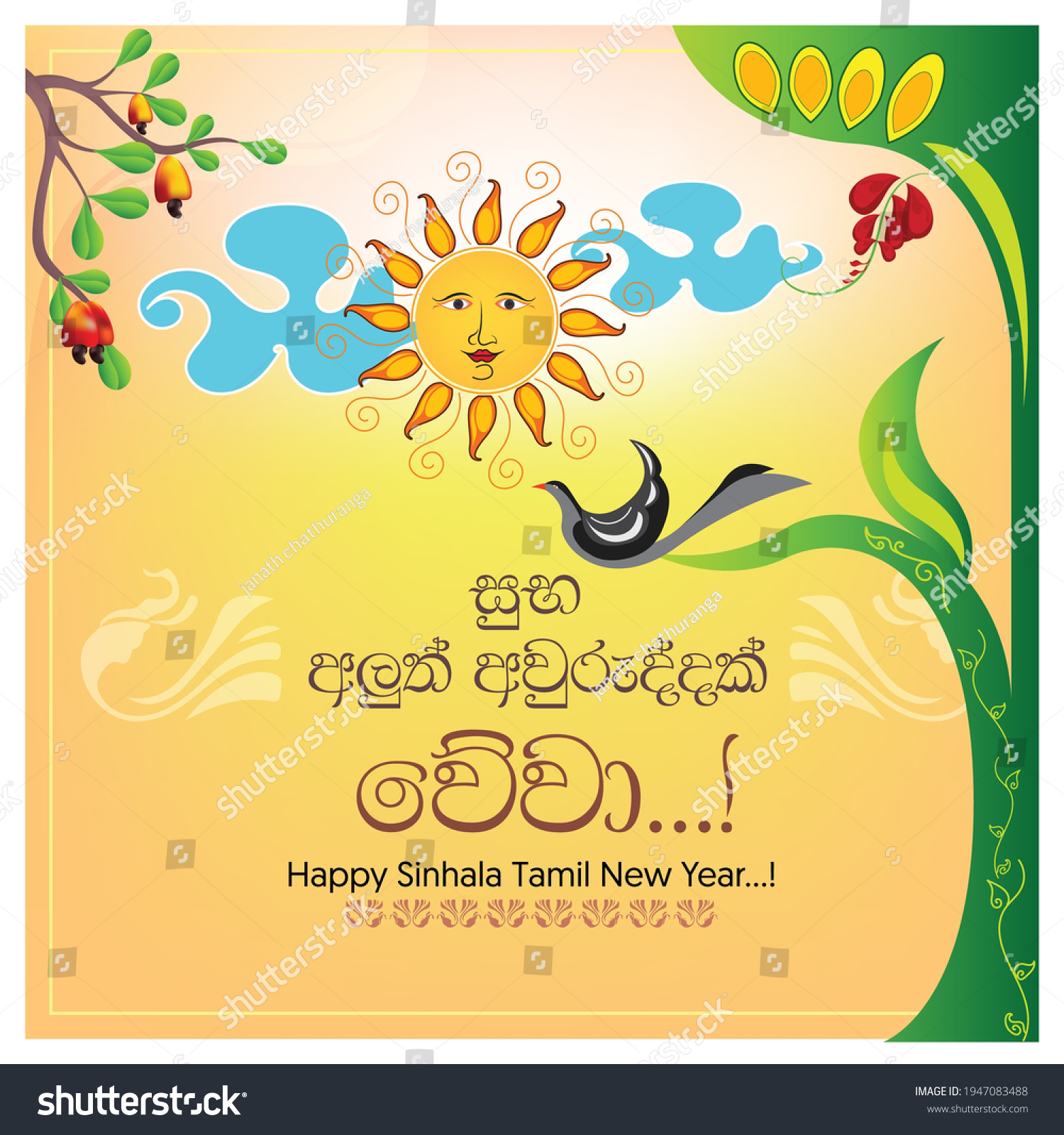 Sinhala Tamil New Year Background Stock Vector (Royalty Free ...