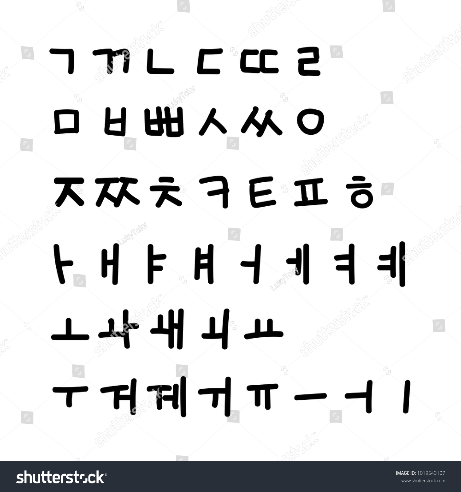 Stock vektor „Sketched Doodle Font Korean Hangul Alphabet“ (bez