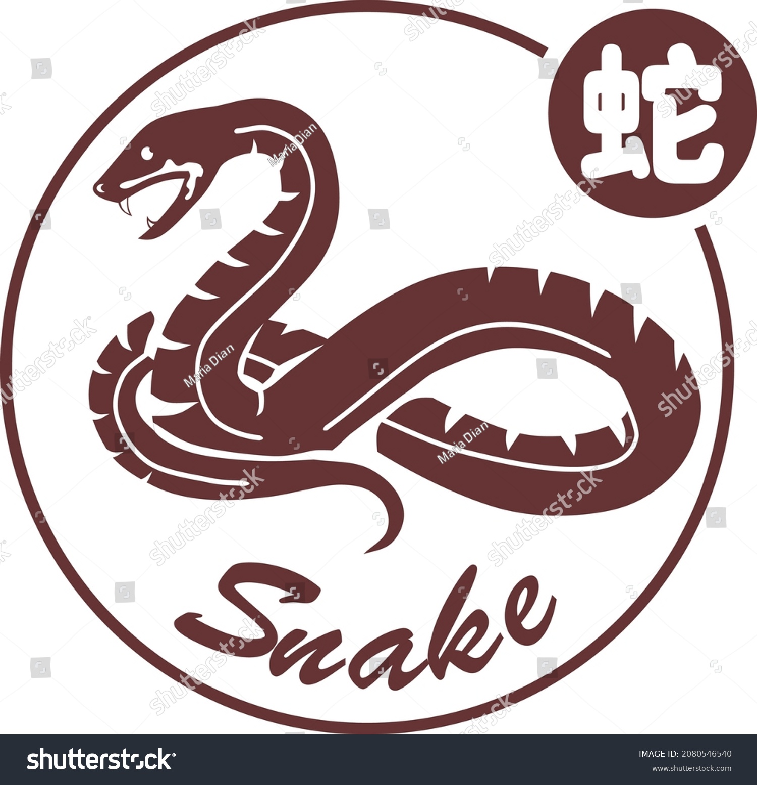 Snake Chinese Zodiac Vector Illustration Stock Vector Royalty Free Snake Chinese Zodiac Vector Illustration Stock Vector Royalty Free