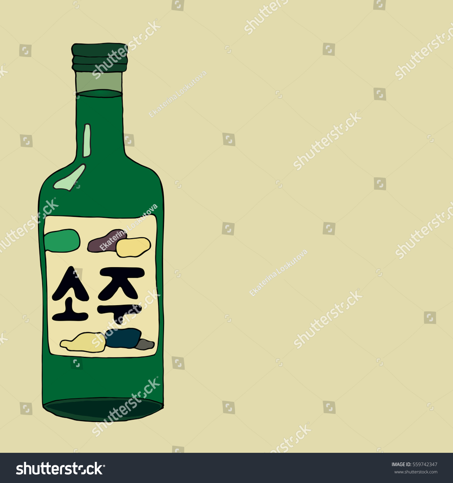 Soju Bottle Korean Rice Vodka Green Stock Vector Royalty Free 559742347