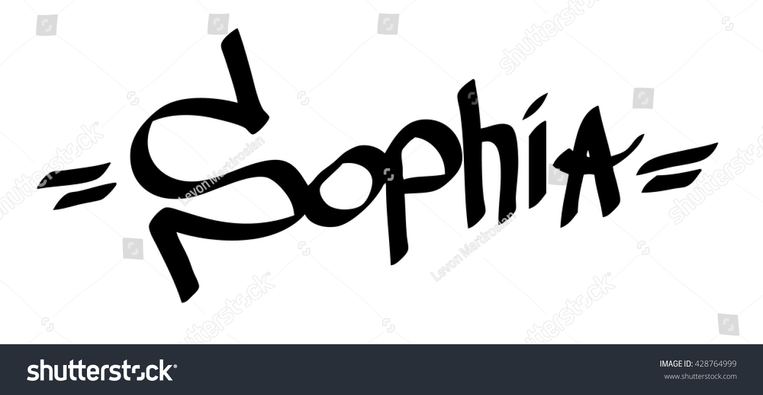 Sophia Female Name Street Art Design Stock Vector Royalty Free