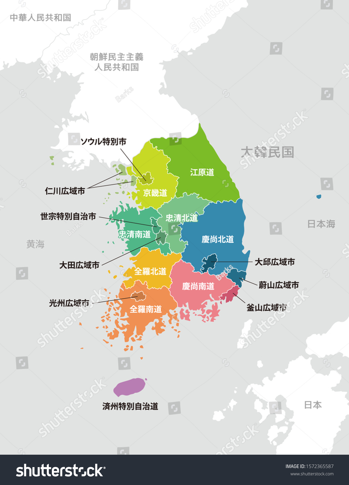 South Korea Ka Map South Korea Administrative Divisions Map Japanese Stock Vector (Royalty  Free) 1572365587 | Shutterstock