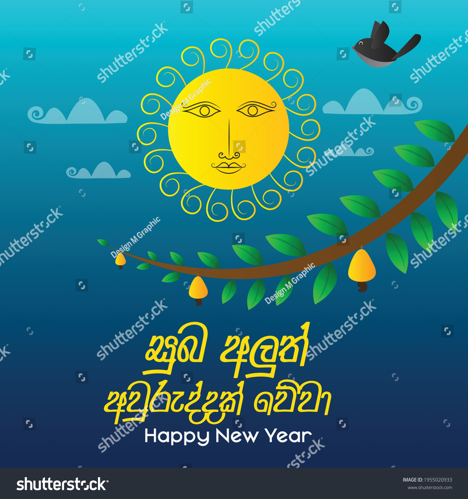 Srilankan New Year Wish Sinhala Tamil Stock Vector (Royalty Free ...