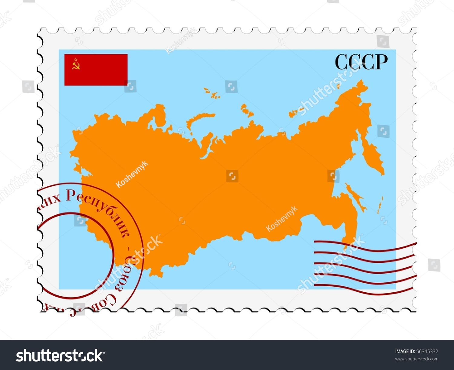 Stamp Soviet Union Stock Vector (Royalty Free) 56345332 | Shutterstock