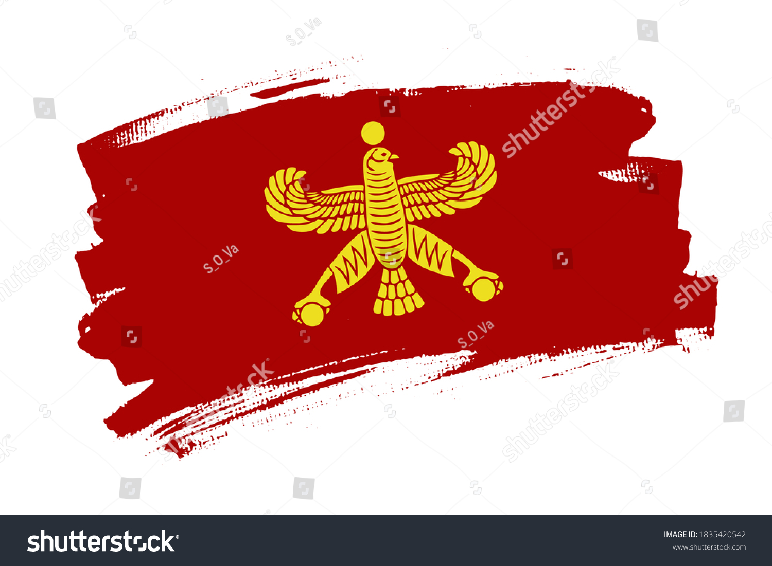 Standard Cyrus Great Achaemenid Empire Flag Stock Vector Royalty Free 1835420542 