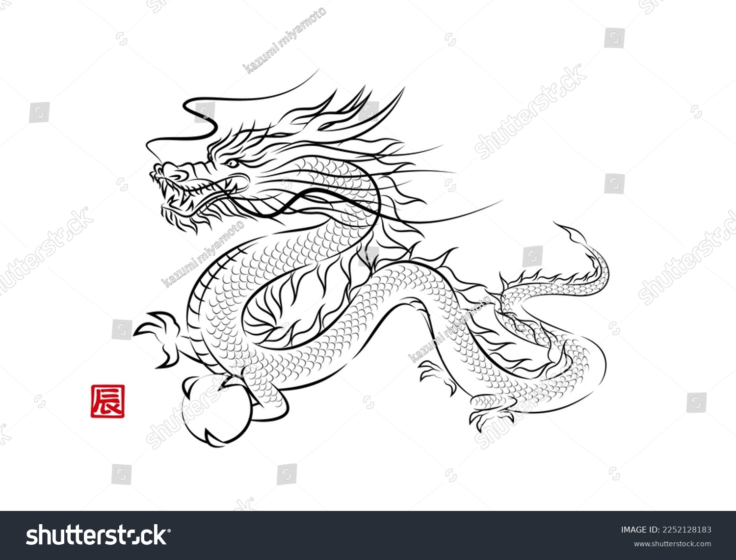 SVG of Stylish ink painting style illustration of a divine dragon flying with a dragon ball. Year of the Dragon New Year card material vector.
辰 means 
