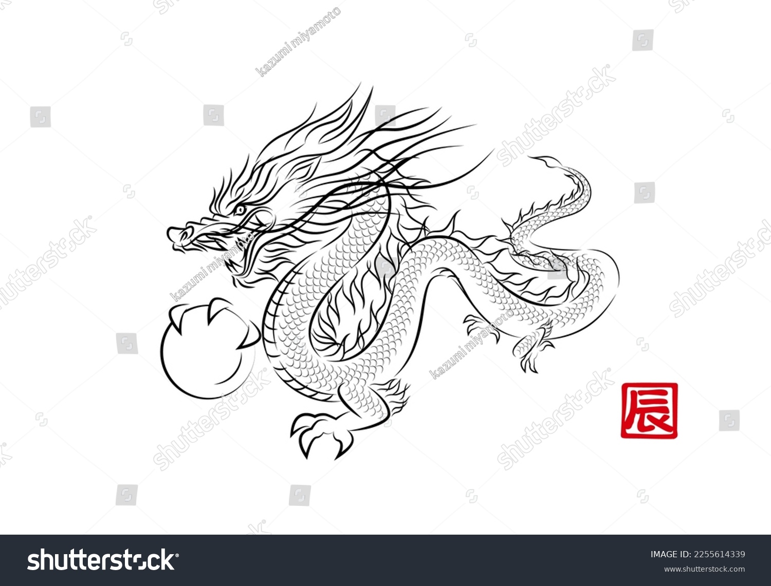 SVG of Stylish ink painting-style illustration of a divine dragon flying with dragon balls. Year of the Dragon New Year card material vector. 
辰 means 
