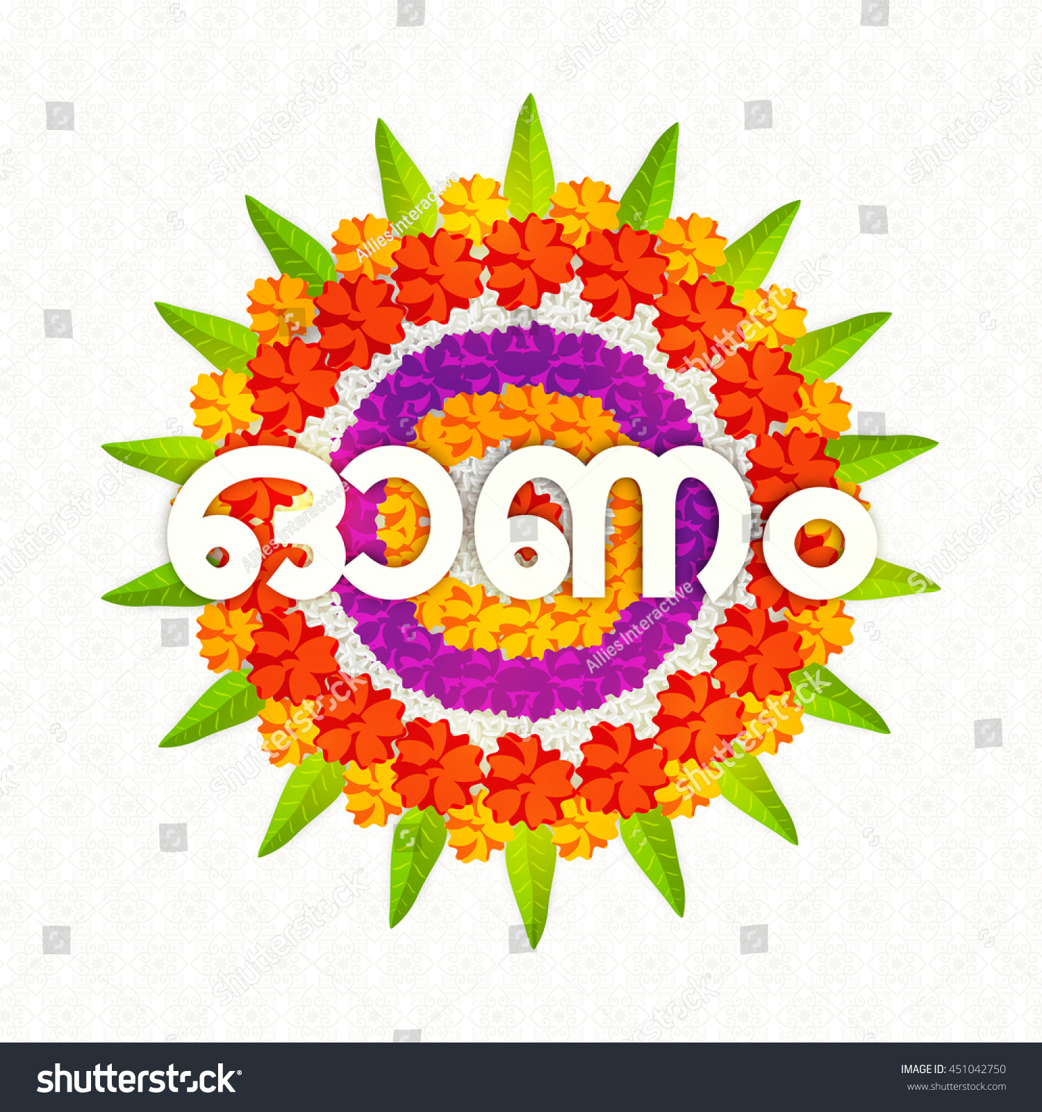 stylish text onam malayalam on colorful stock vector royalty free 451042750 https www shutterstock com image vector stylish text onam malayalam on colorful 451042750