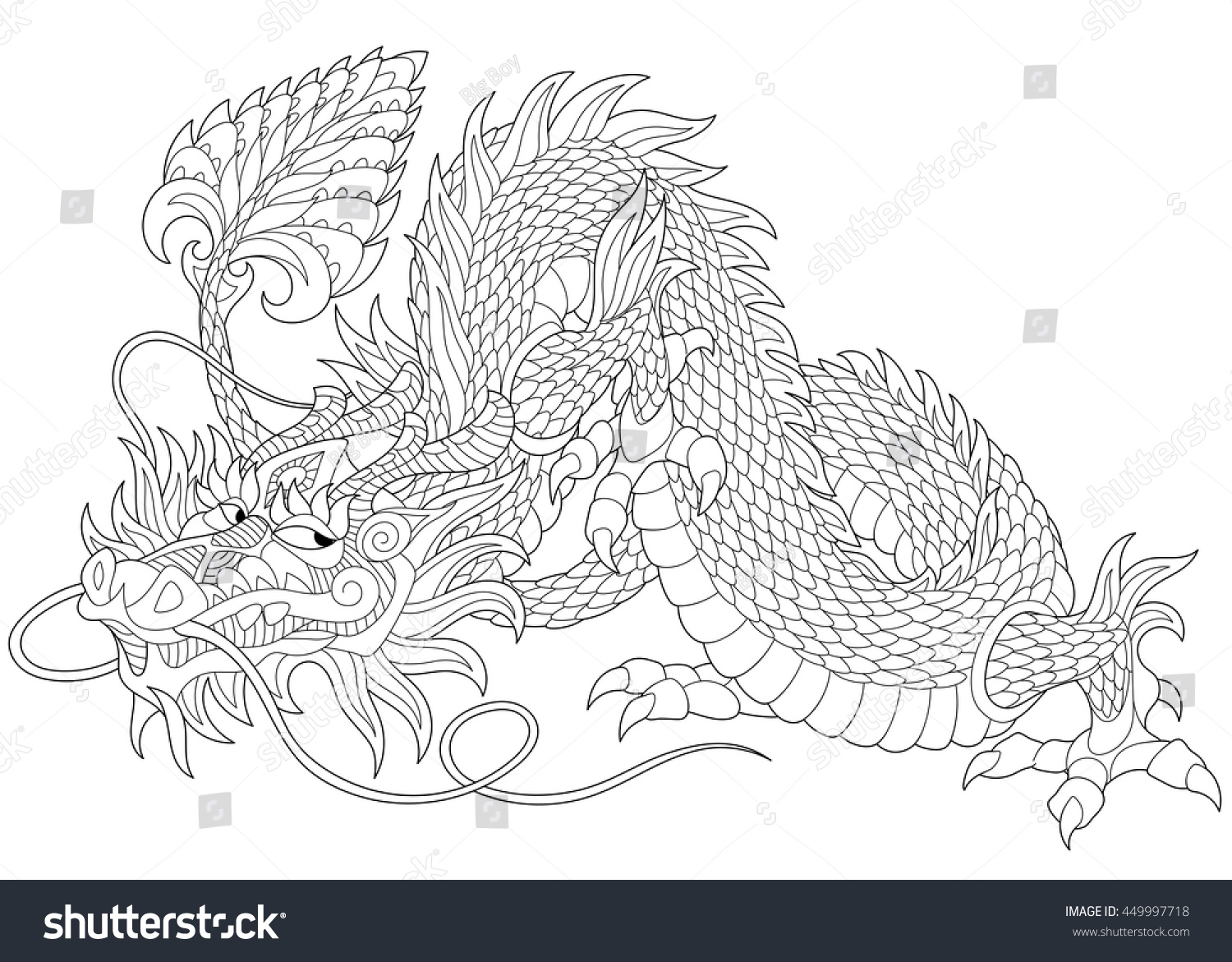 Stylized Dragon Symbol Chinese New Year Stock Vector (Royalty Free ...