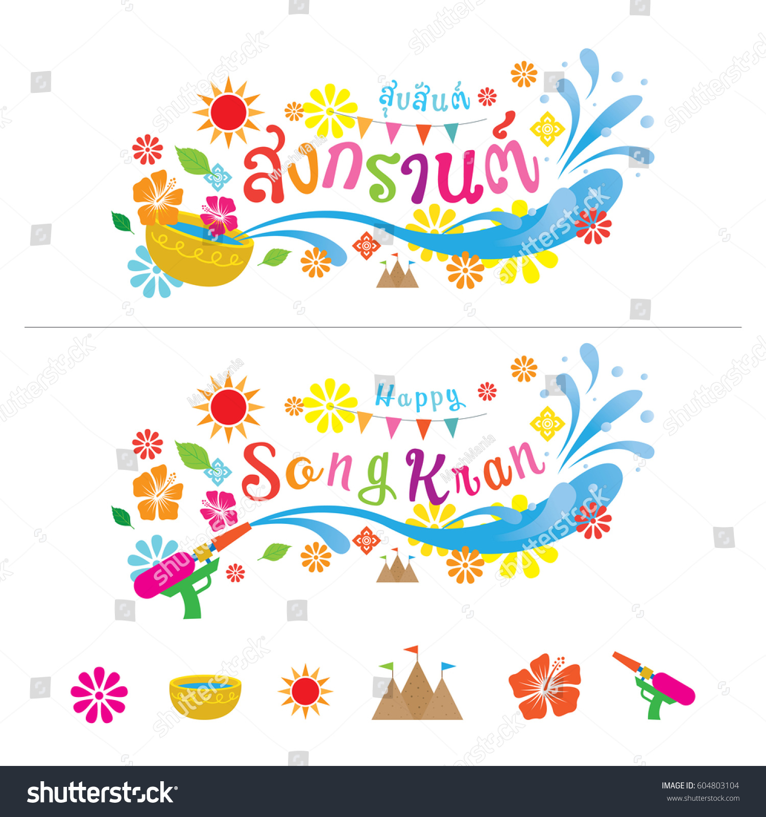 the songkran festival traditional new year s Considered one of thailand's most important festivals, songkran is celebrated annually to mark the beginning of the traditional thai new year. the songkran festival traditional new year s Considered one of thailand's most important festivals, songkran is celebrated annually to mark the beginning of the traditional thai new year.