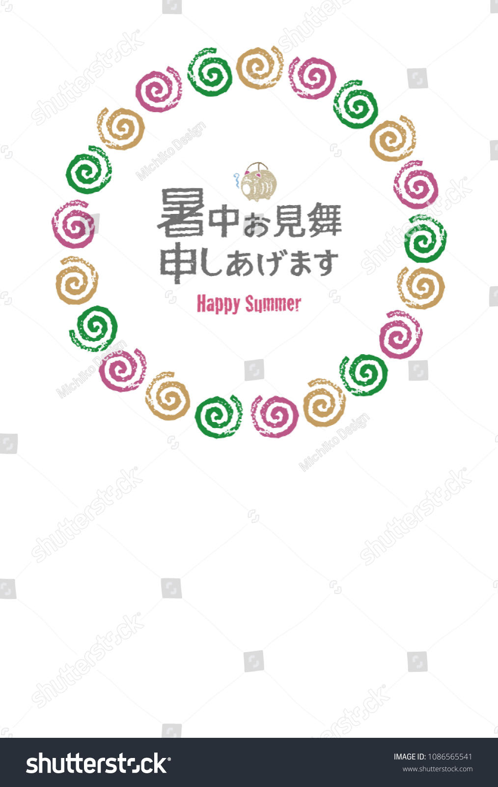 SVG of Summer greeting card with colorful mosquito coils wreath and a pig shaped holder / translation of Japanese 