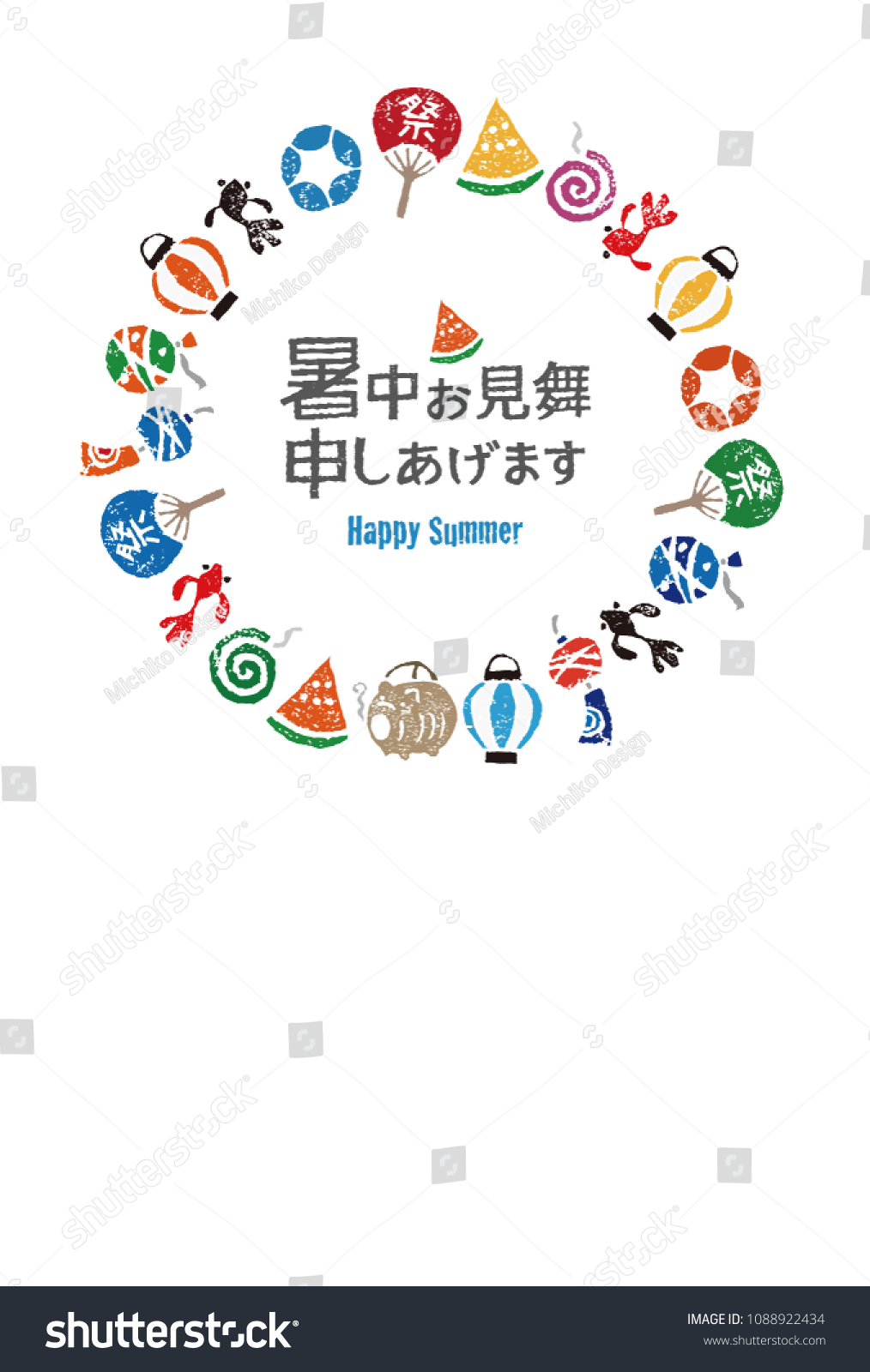 SVG of Summer greeting with Japanese summer elements / translation of Japanese 