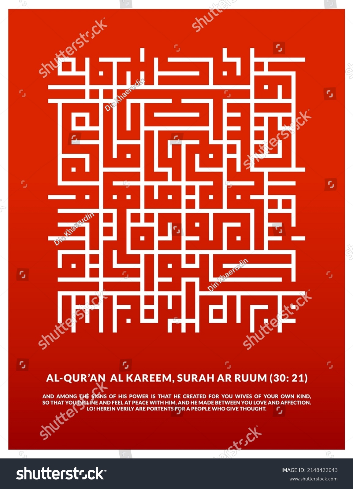 Surah Ar Ruum 21st Verse 30th Stock Vector (Royalty Free) 2148422043 ...