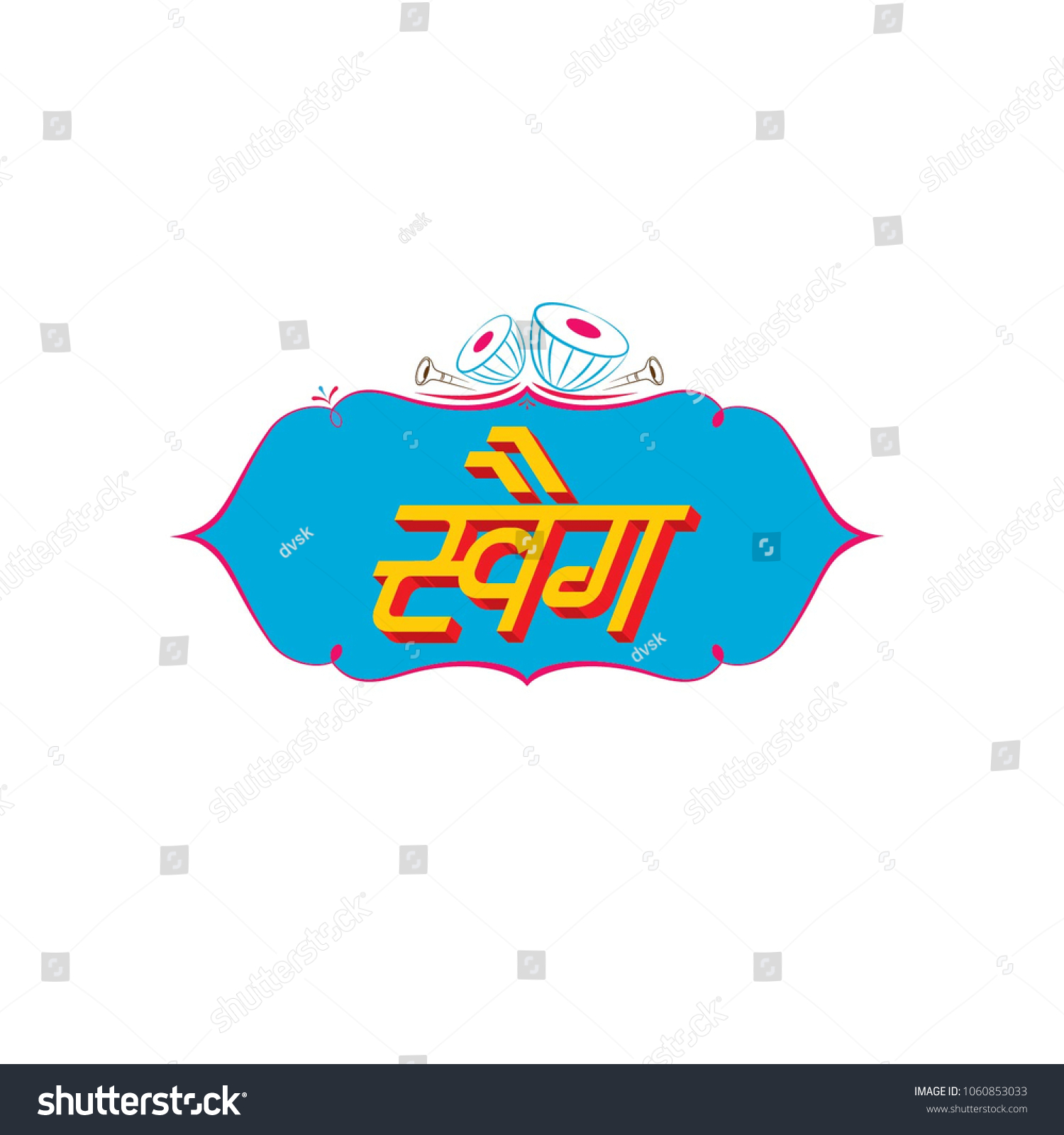Swag Written Hindi Language Meaning This Stock Vector Royalty