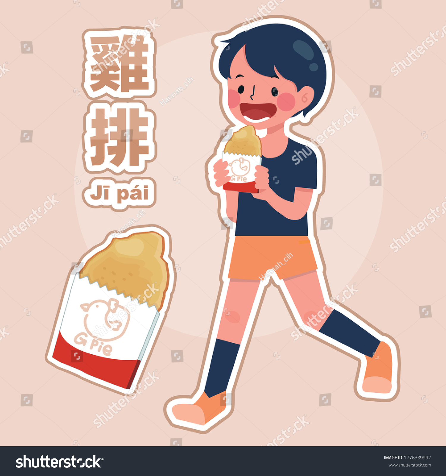 SVG of Taiwan boy happily with fried chicken cutlet, famous Taiwan food, Asia food style.Chinese characters mean fried chicken chop.  svg