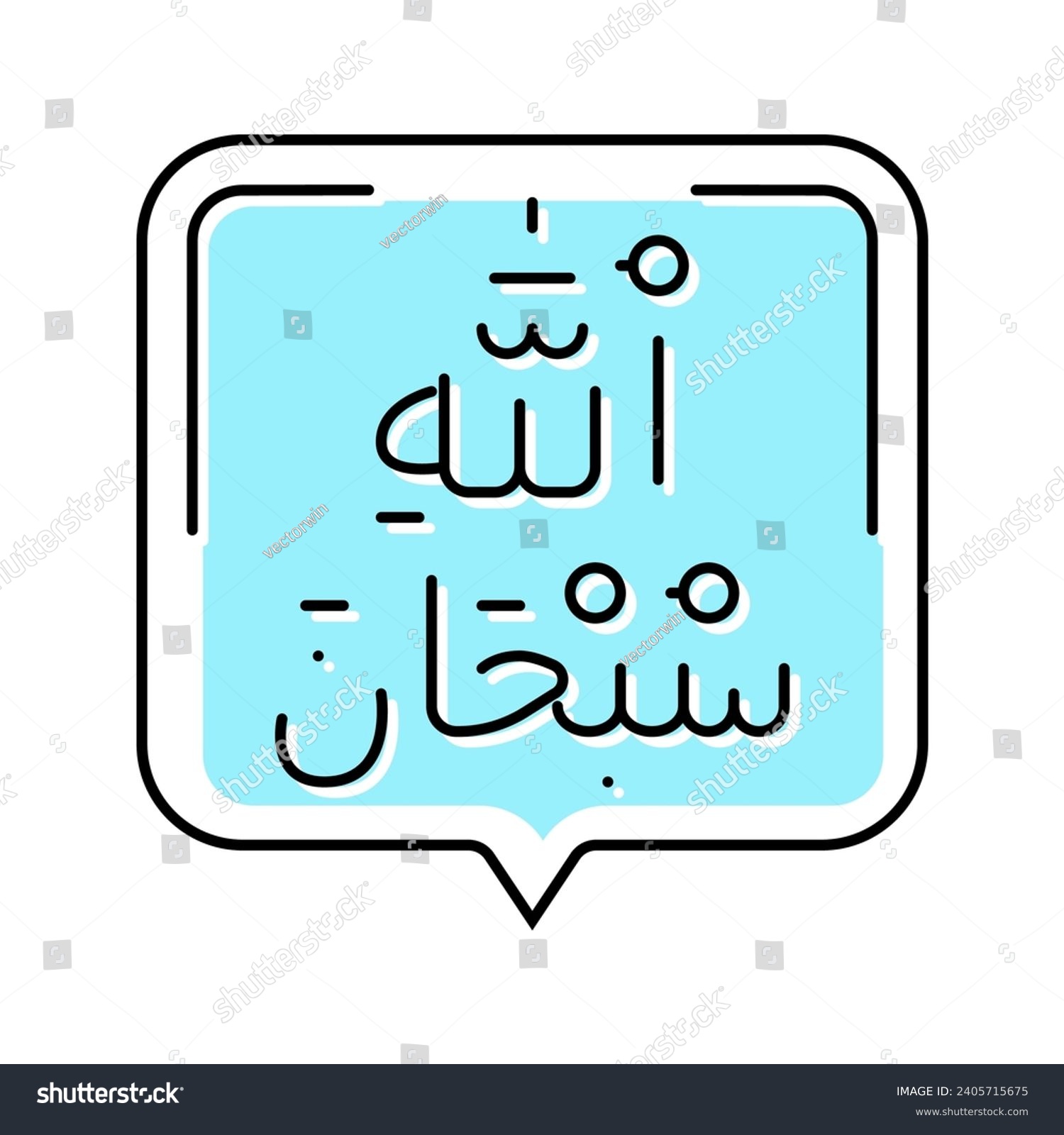 SVG of tasbih islam muslim color icon vector. tasbih islam muslim sign. isolated symbol illustration svg