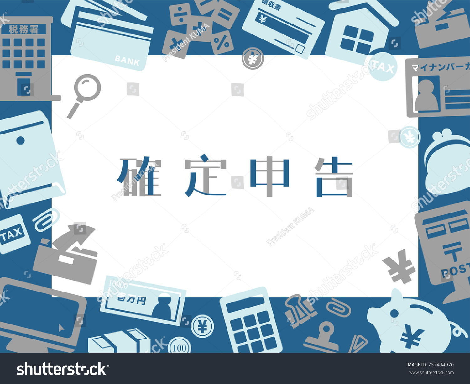 tax-return-japan-vector-frameit-written-stock-vector-royalty-free