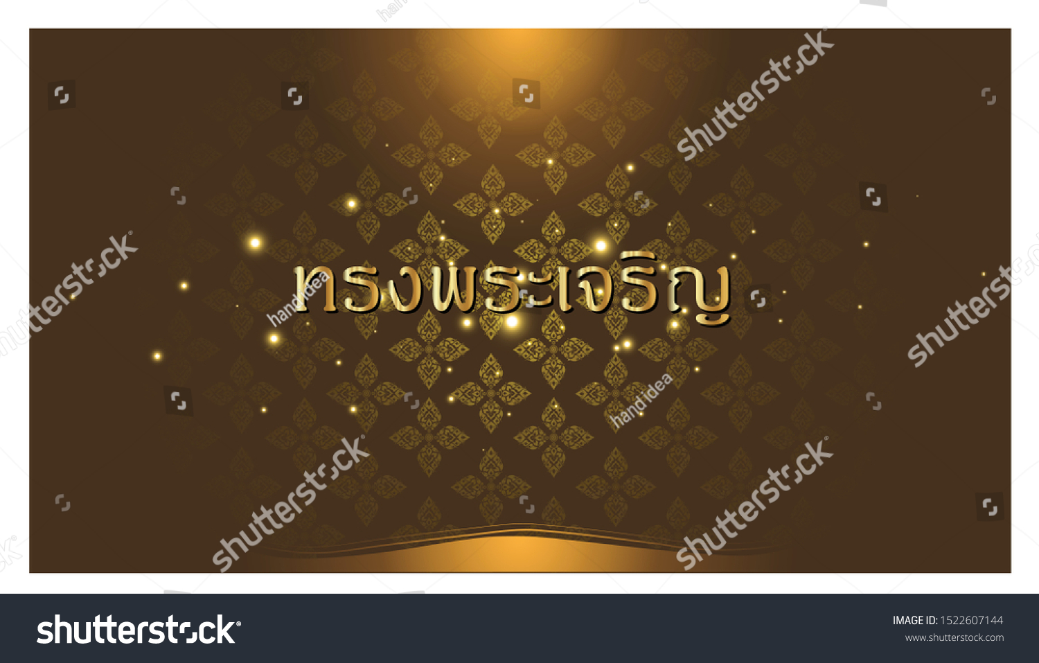 Thai Alphabet Text Long Live King Stock Vector (Royalty Free ...