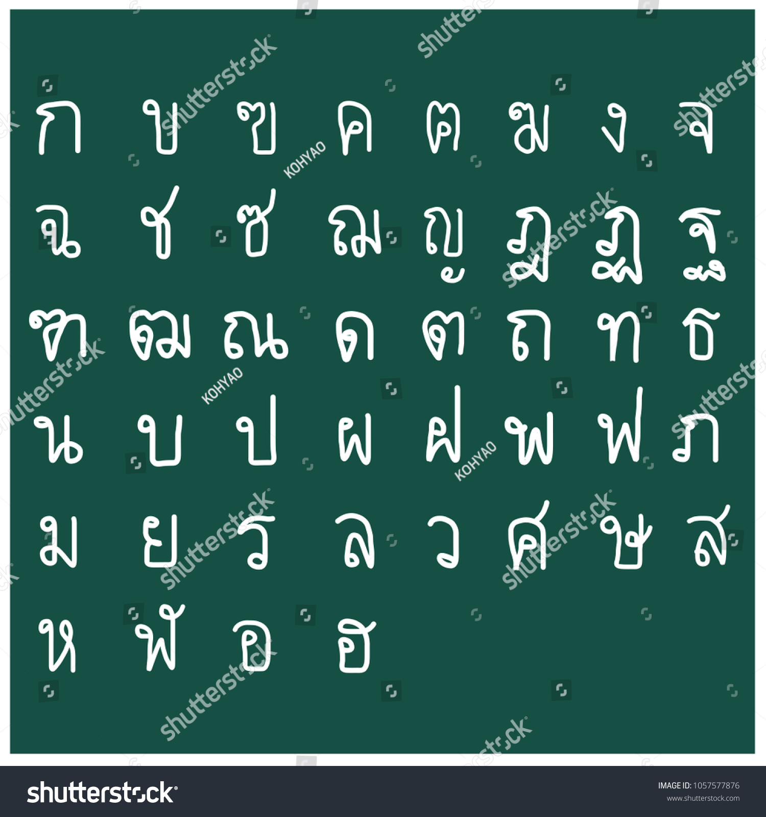 Thai Alphabetvector Illustration Stock Vector (royalty Free) 1057577876 