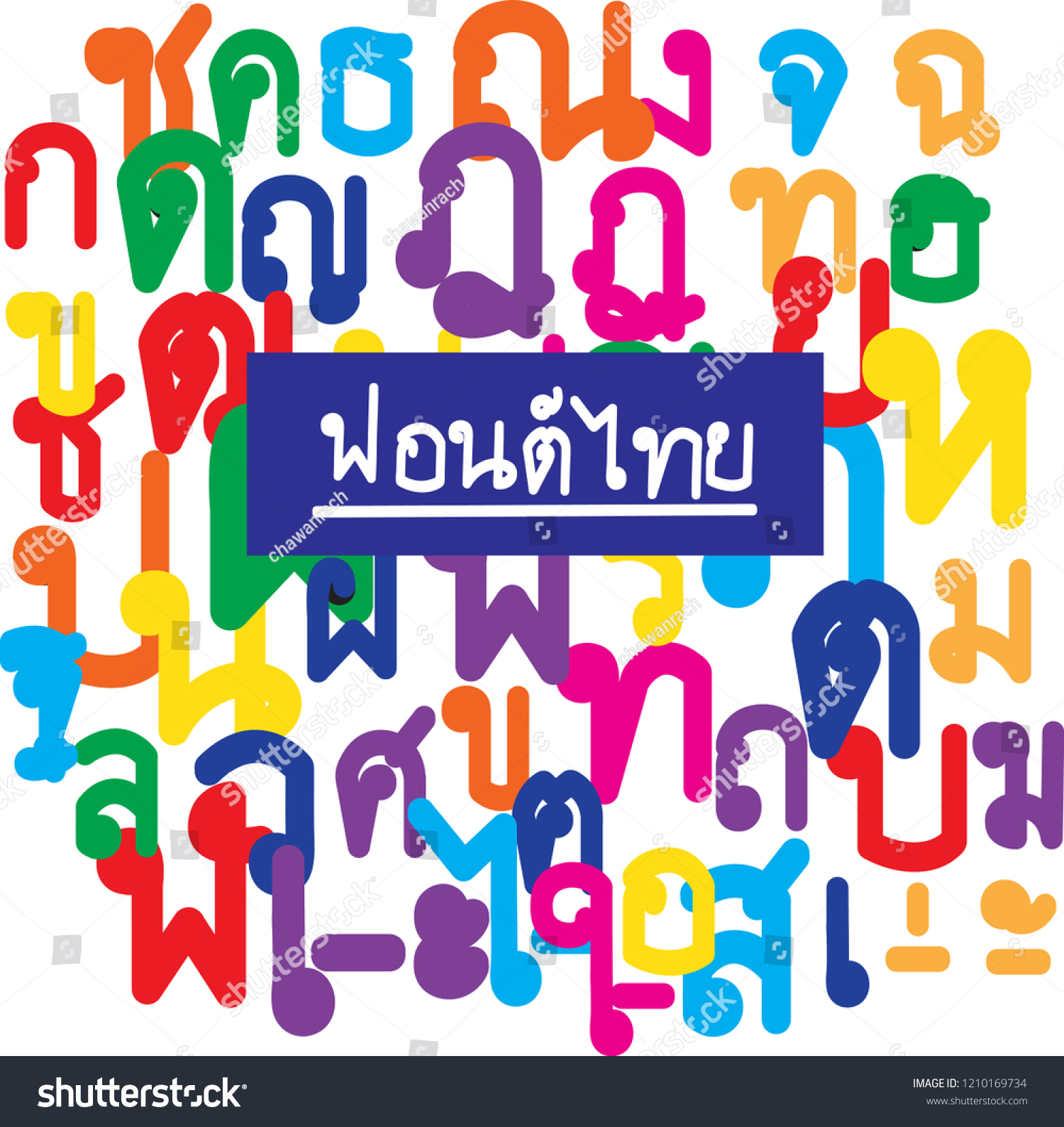 Thai Font Colorful Stock Vector (Royalty Free) 1210169734