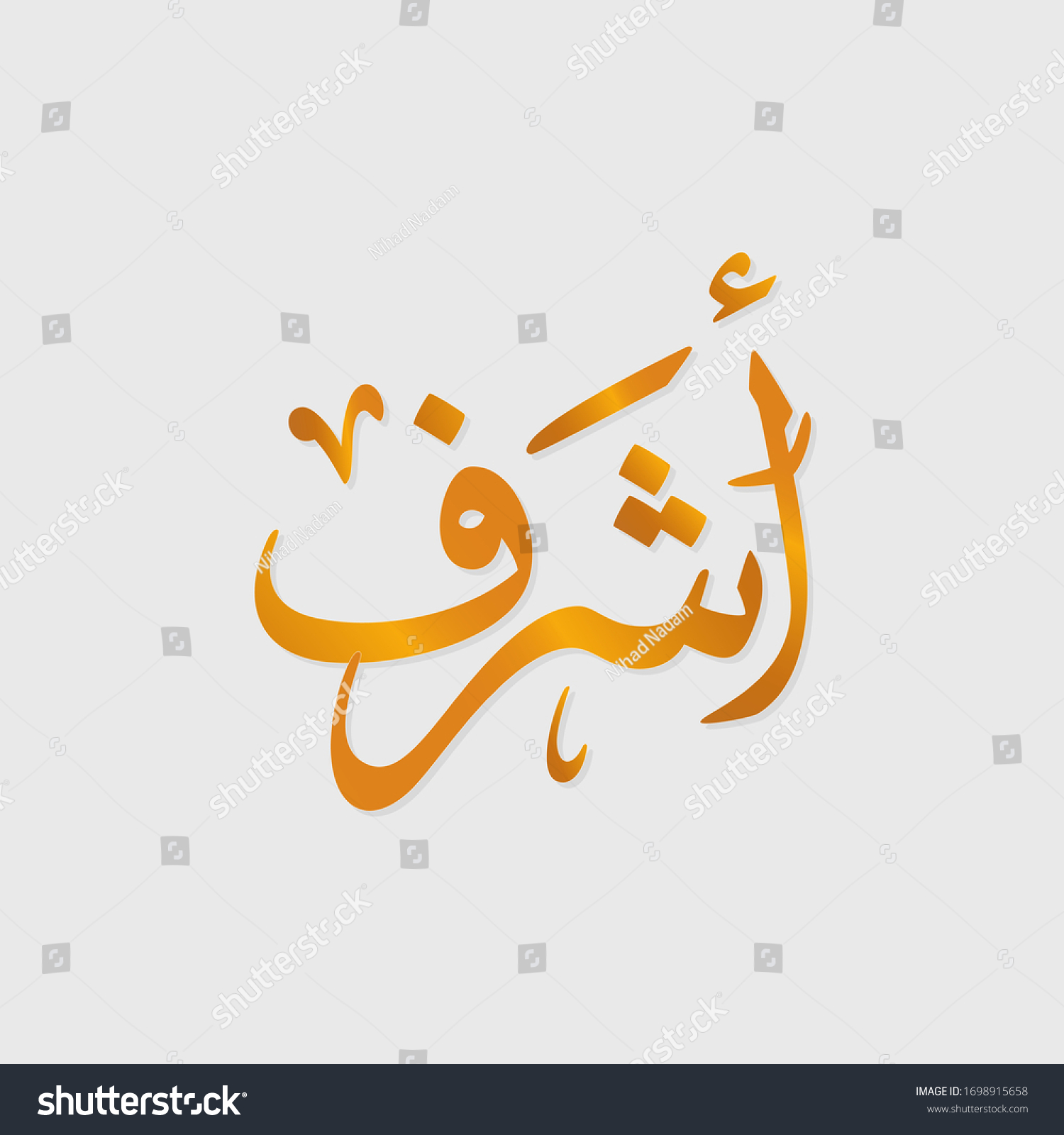 Calligraphy Name Ashraf Arabic Name Boys Stock Vector Royalty Free 1698915658