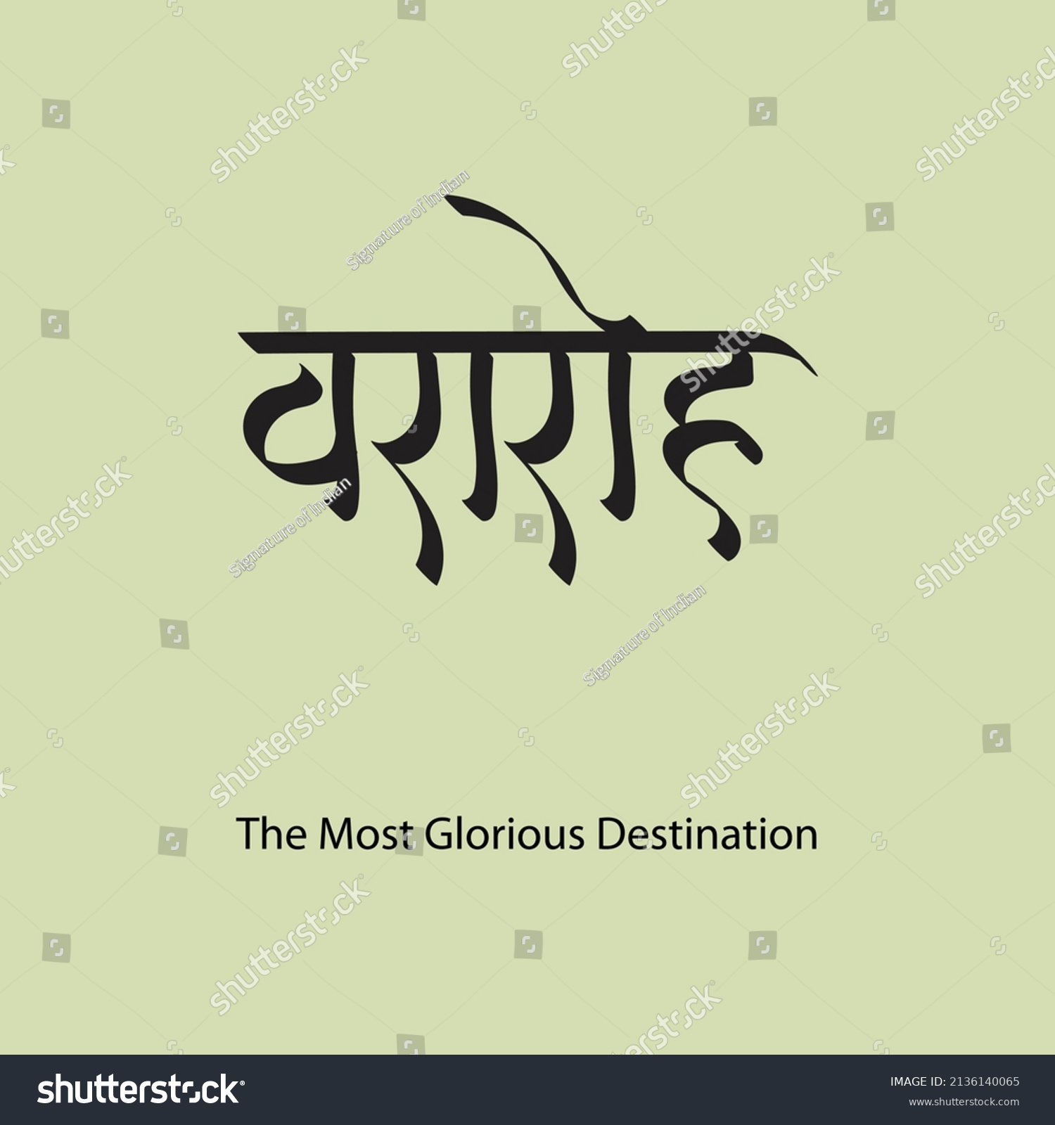 what-is-your-destination-meaning-in-hindi-what-is-your-destination-ka