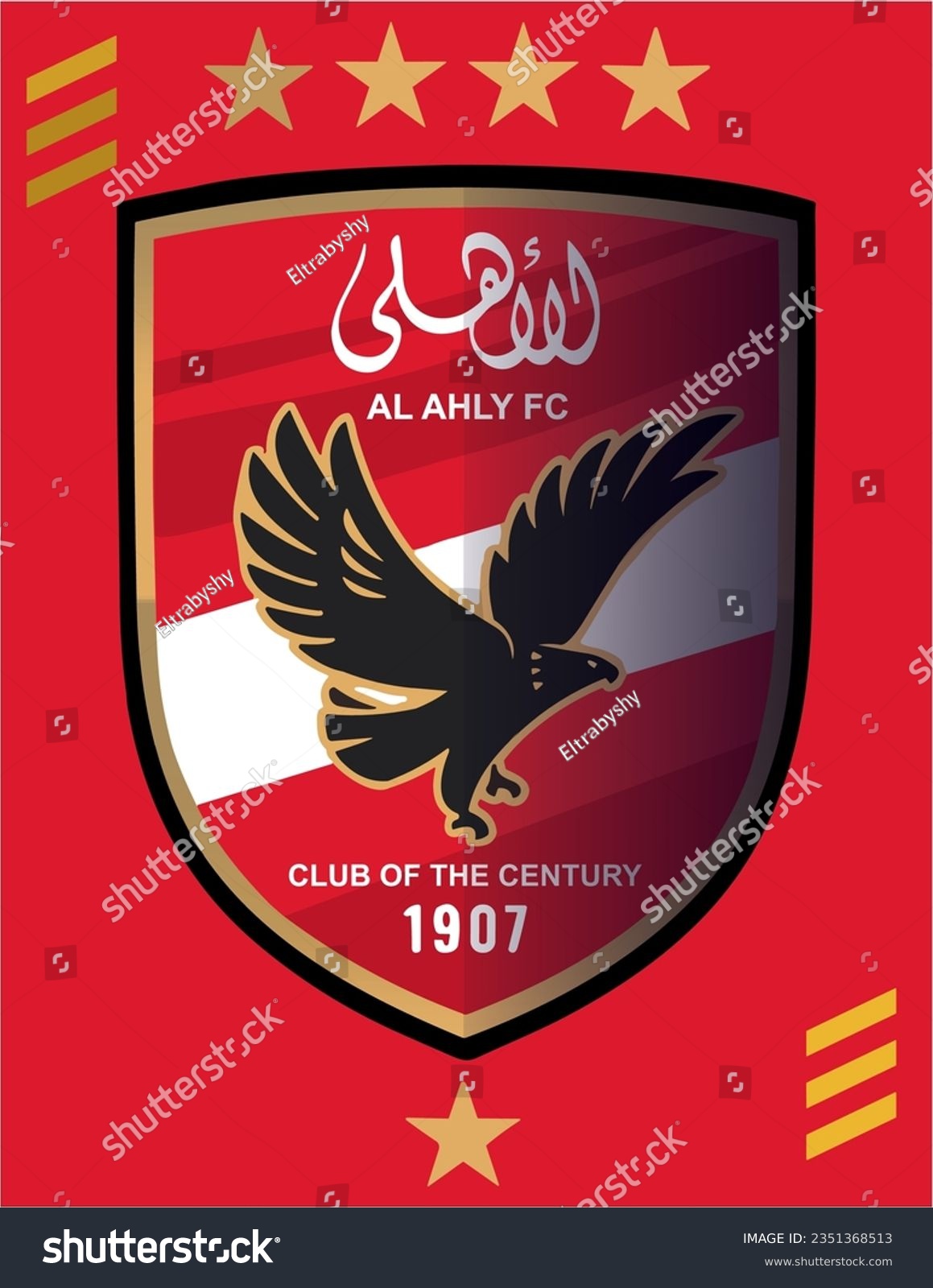 SVG of The new Al-Ahly Club logo 2023, as it can be used in printing on T-shirts, banners, and all protective publications. It can also be used for websites and social media. svg