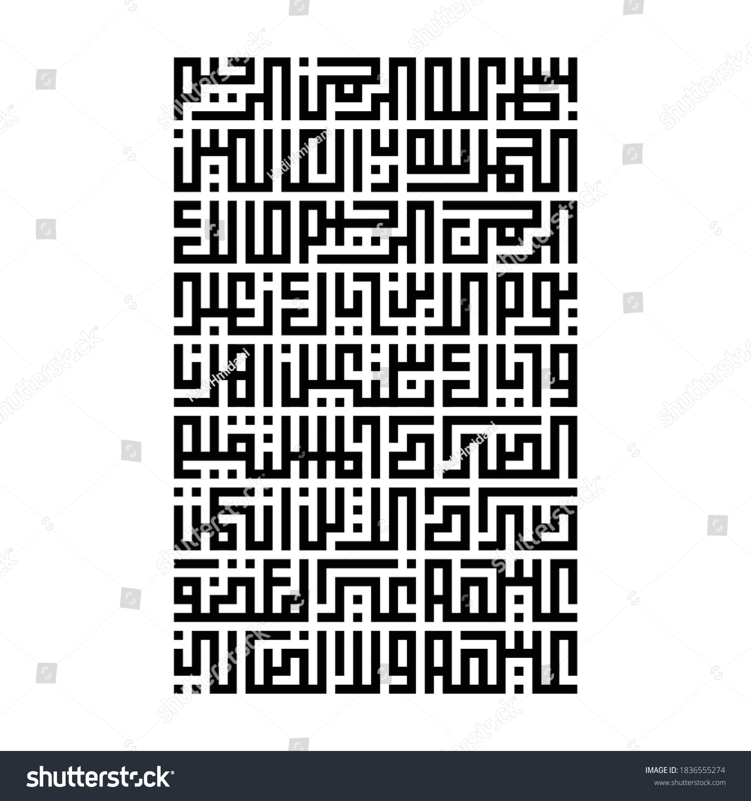 al quran kufi